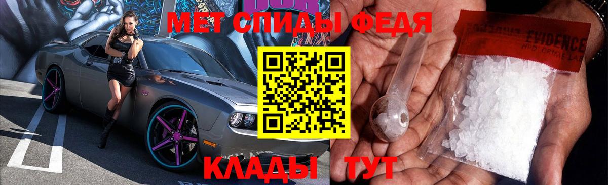 Амфетамин 97% Химки