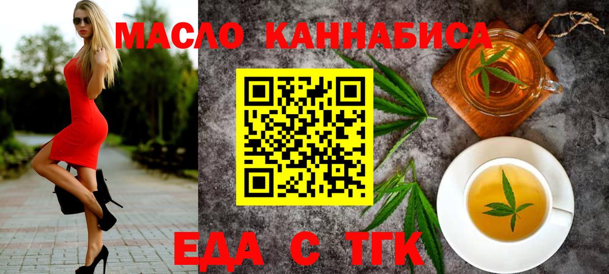 Canna-Cookies конопля  Вход с VPN  Химки 