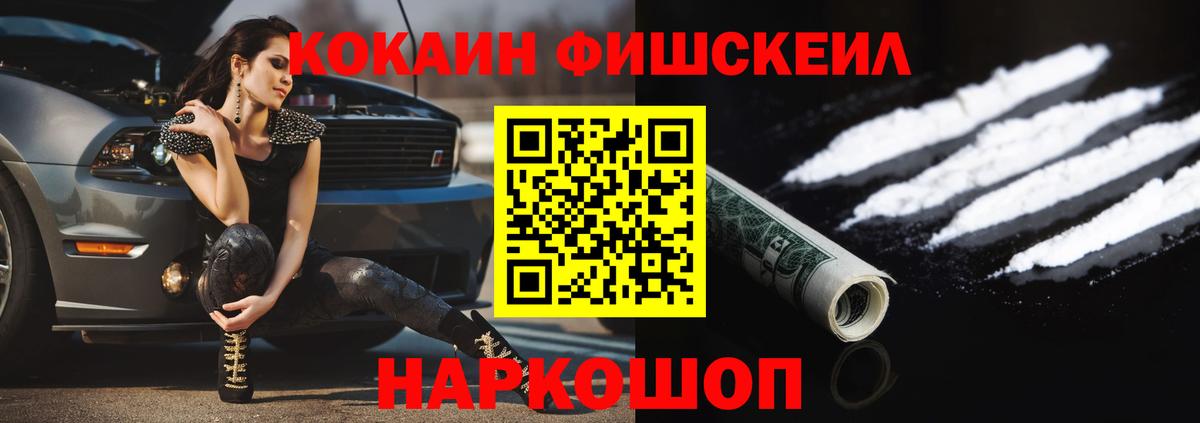Cocaine Боливия Химки