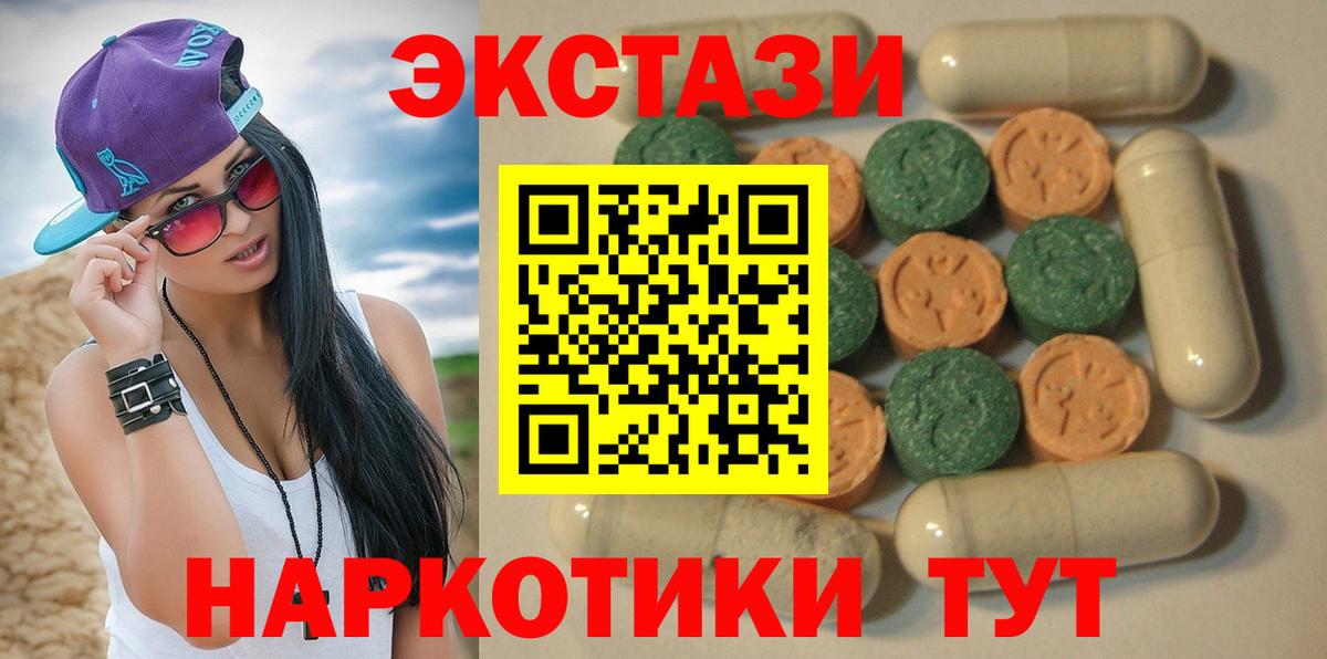 Экстази Philipp Plein Химки