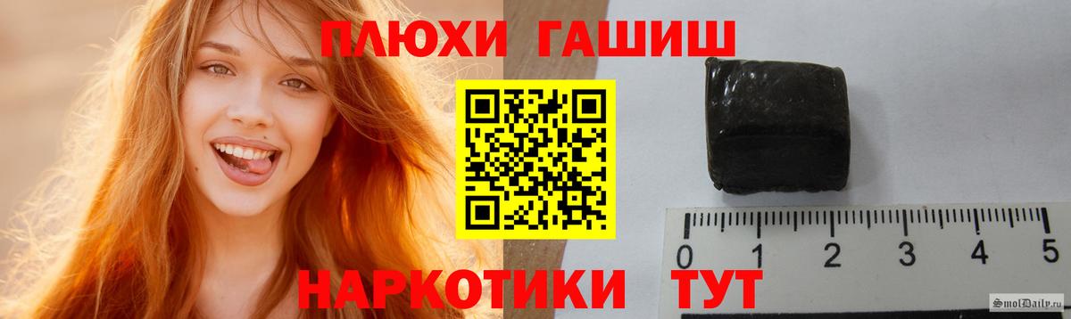 Гашиш ice o lator Химки