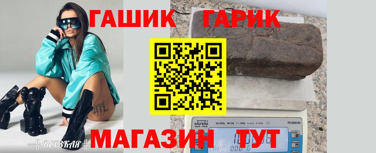 ГАШИШ хэш  Вход с VPN  ГАШИШ  Химки  Гашиш Изолятор 