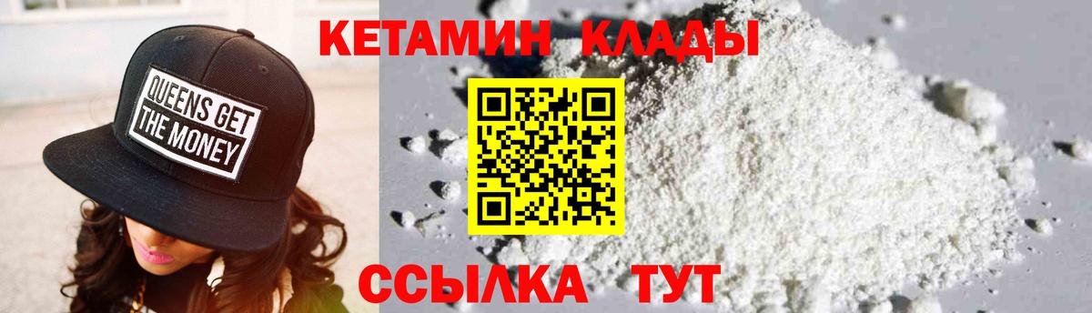 Химки  mega ссылки  Кетамин VHQ  Вход с VPN  КЕТАМИН ketamine 