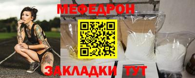 кристаллы Новокубанск