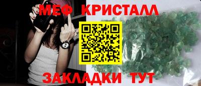 ГАЛЛЮЦИНОГЕННЫЕ ГРИБЫ Новозыбков