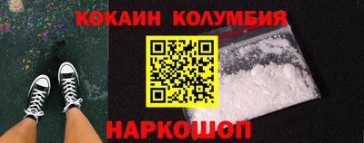 кристаллы Новокубанск