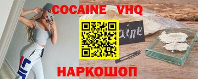 ГАЛЛЮЦИНОГЕННЫЕ ГРИБЫ Новозыбков
