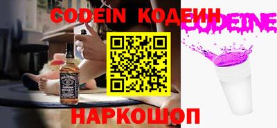 ГАЛЛЮЦИНОГЕННЫЕ ГРИБЫ Новозыбков