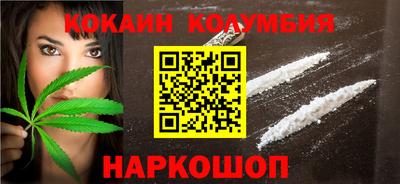 кристаллы Новокубанск