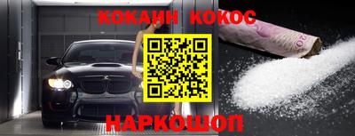 ГАЛЛЮЦИНОГЕННЫЕ ГРИБЫ Новозыбков
