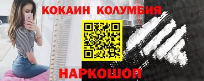 ГАЛЛЮЦИНОГЕННЫЕ ГРИБЫ Новозыбков