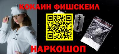 кристаллы Новокубанск