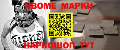 кристаллы Новокубанск