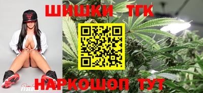 бошки Обнинск