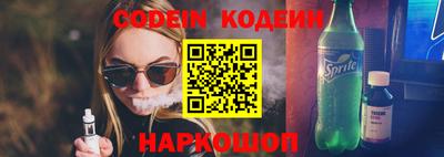 твердый Новодвинск