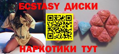 кристаллы Новокубанск