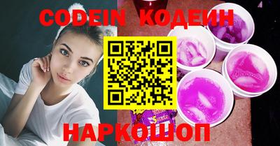 ГАЛЛЮЦИНОГЕННЫЕ ГРИБЫ Новозыбков