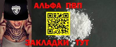 кристаллы Новокубанск