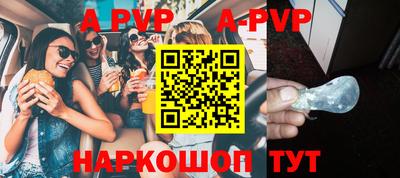 кристаллы Новокубанск