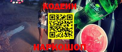 твердый Новодвинск