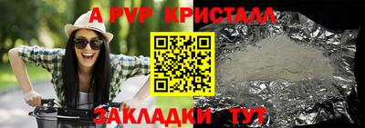 твердый Новодвинск