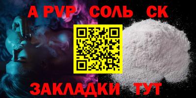 бошки Обнинск