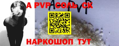 бошки Обнинск