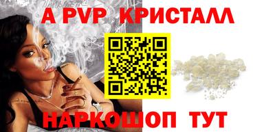 бошки Обнинск