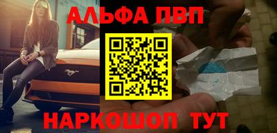 твердый Новодвинск