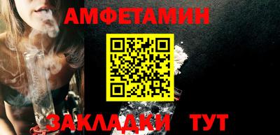 ГАЛЛЮЦИНОГЕННЫЕ ГРИБЫ Новозыбков
