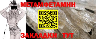 твердый Новодвинск