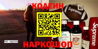 твердый Новодвинск