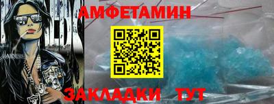бошки Обнинск