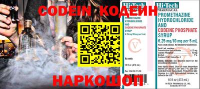 кристаллы Новокубанск