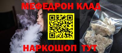 кристаллы Новокубанск