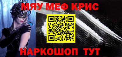 кристаллы Новокубанск