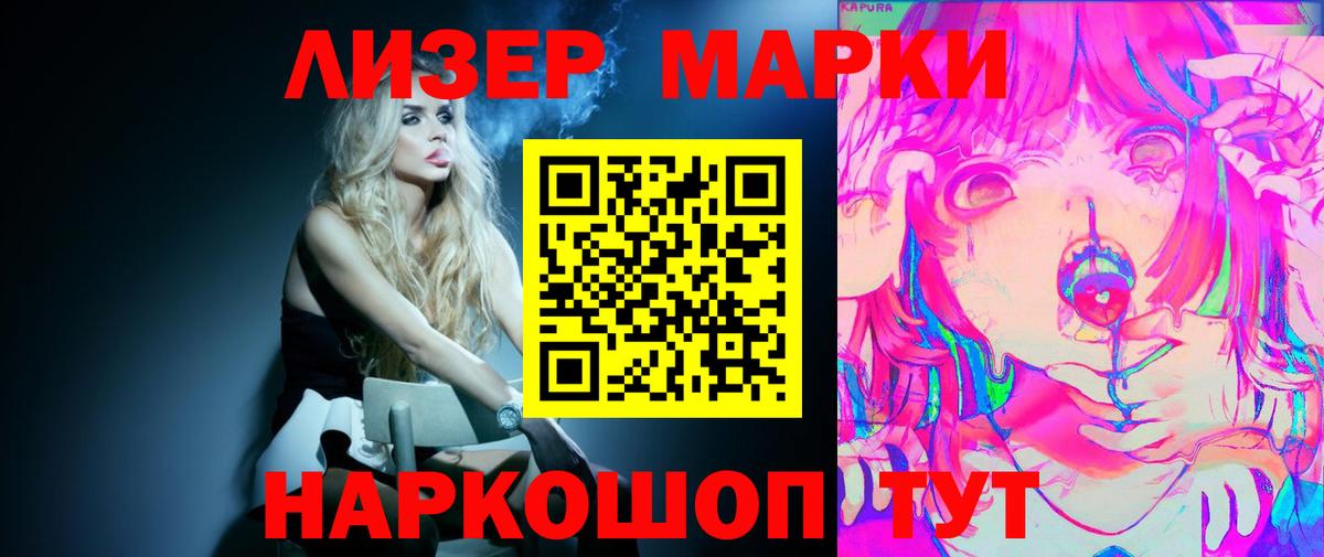 Лсд 25 экстази кислота  LSD-25 экстази кислота  Вход с VPN  Химки 