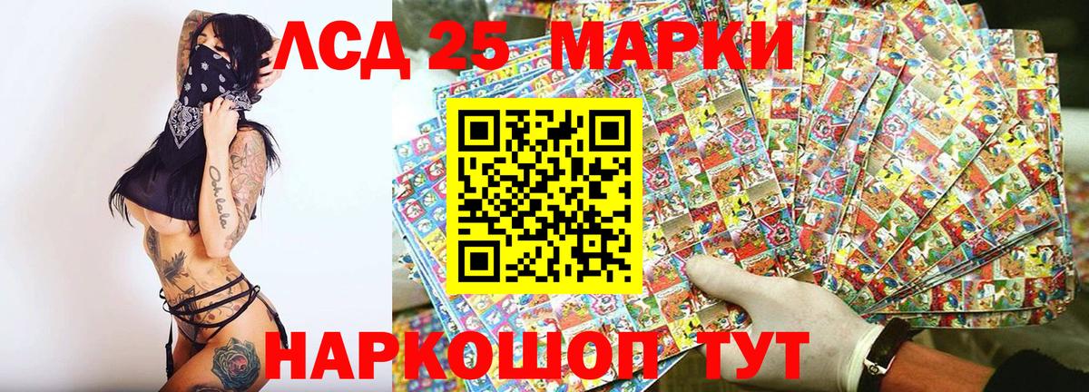 Марки NBOMe 1,8мг  как найти закладки  Химки  Марки NBOMe 1,8мг  Вход с VPN 