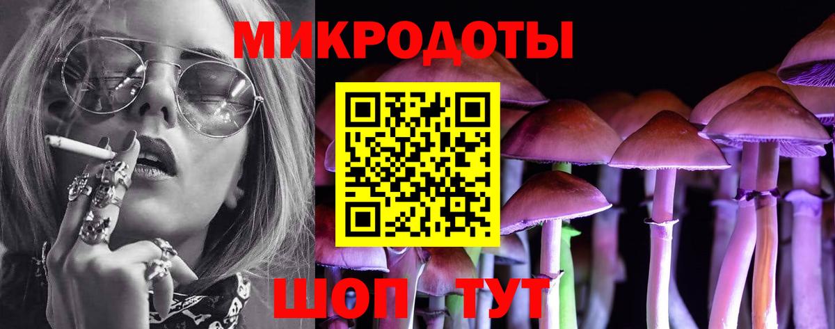 Псилоцибиновые грибы мухоморы Химки