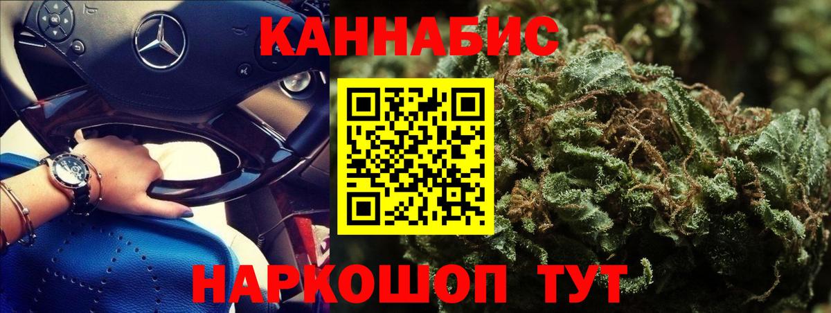 Мефедрон Химки