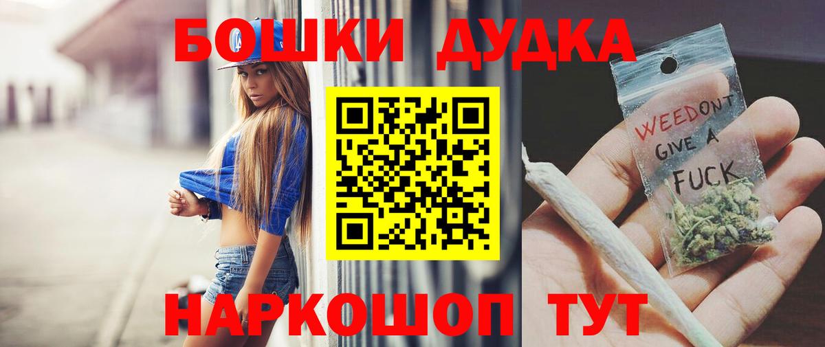 Канабис сатива Химки
