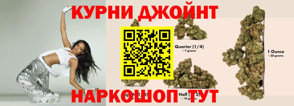 Химки  Бошки Шишки семена  Вход с VPN  Бошки Шишки Bruce Banner 